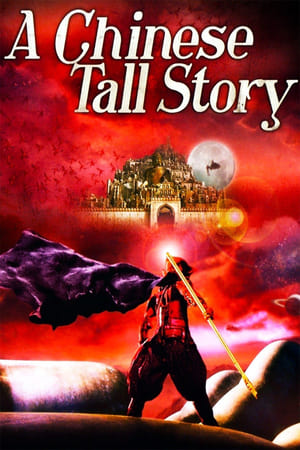 A Chinese Tall Story 2005 Hindi Dual Audio [1.1GB] HD Poster Download - Filmyzilla