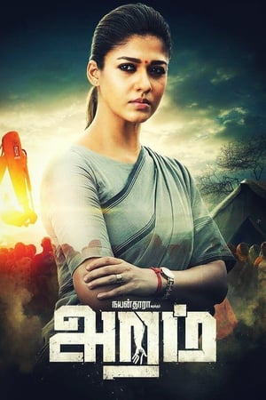 Aramm (Tejasvini) (2018) Hindi Dual Audio 350MB HD Poster Download - Filmyzilla