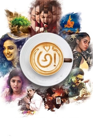 Awe! (2018) Hindi Dual Audio [1.3GB] HD Poster Download - Filmyzilla