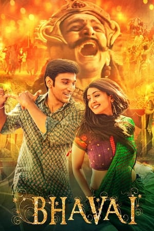 Bhavai (2021) Hindi Movie [930MB] HD Poster Download - Filmyzilla