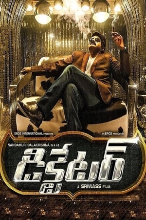 Dictator (Yudh Ek Jung) (2016) Hindi Dubbed 450MB HD Poster Download - Filmyzilla