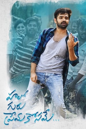 Hello Guru Prema Kosame (2018) (Hindi - Telugu) Dual Audio 450MB HD Poster Download - Filmyzilla