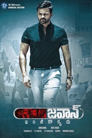 Jawaan 2017 Hindi Dual Audio 400MB HD Poster Download - Filmyzilla