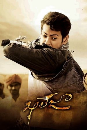 Khaleja (2010) Hindi Dual Audio [1.6GB] HD Poster Download - Filmyzilla