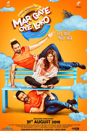 Mar Gaye Oye Loko (2018) Movie Pre- [1.1GB] HD Poster Download - Filmyzilla