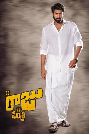 Nene Raju Nene Mantri (2017) (Hindi – Telugu) Dual Audio 500MB HD Poster Download - Filmyzilla