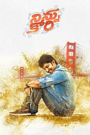 Ninnu Kori (Aaj Ka Khiladi) (2017) (Hindi – Tamil) Dual Audio – HD Poster Download - Filmyzilla