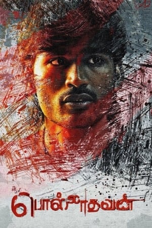 Polladhavan 2007 Hindi Dubbed [1GB] HD Poster Download - Filmyzilla