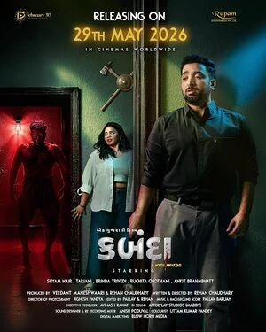 Kabanda 2026 Gujarati Audio HQ HD Poster Download - Filmyzilla