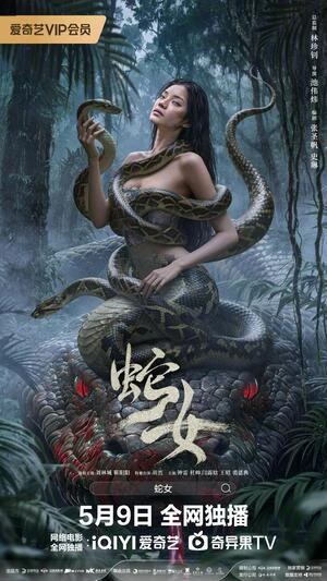 The Snake Girl 2025 Hindi Dual Audio