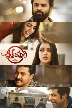 Premam 2019 Hindi Dubbed 300MB HD Poster Download - Filmyzilla
