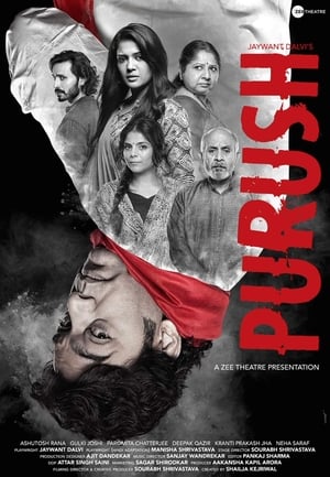 Purush 2020 Hindi Movie - [300MB] HD Poster Download - Filmyzilla