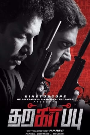 Tharkappu 2016 300MB Dual Audio (Hindi - Tamil) Download HD Poster Download - Filmyzilla