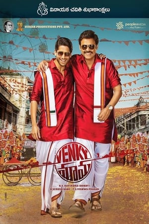 Venky Mama (2019) (Hindi – Telugu) Dual Audio 450MB HD Poster Download - Filmyzilla