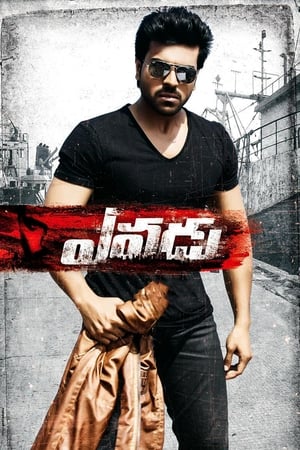 Yevadu (2014) (Hindi – Telugu) Dual Audio 550MB HD Poster Download - Filmyzilla